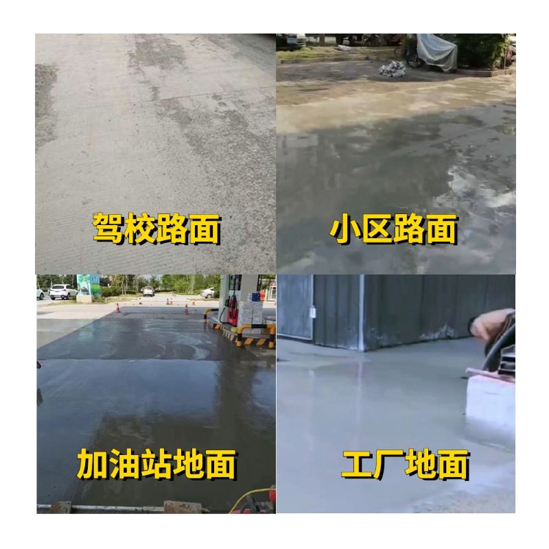 松原老旧道路翻新快速解决方案