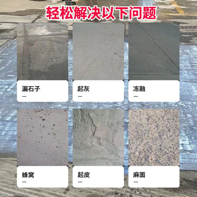 松原低碳市政修补材料简单快速修补道路恢复交通